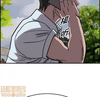 统帅：前传 统帅：前传 | 第74章 第30页