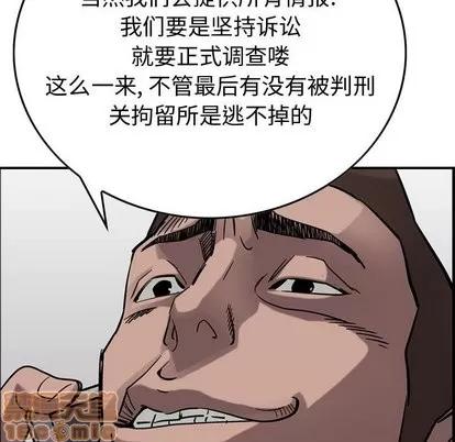 统帅：前传 统帅：前传 | 第74章 第40页