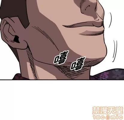 统帅：前传 统帅：前传 | 第74章 第50页