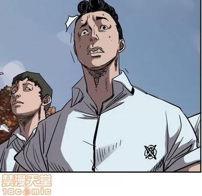 统帅：前传 统帅：前传 | 第74章 第55页