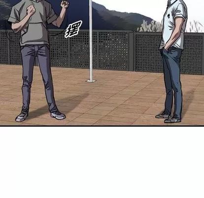 统帅：前传 统帅：前传 | 第74章 第72页