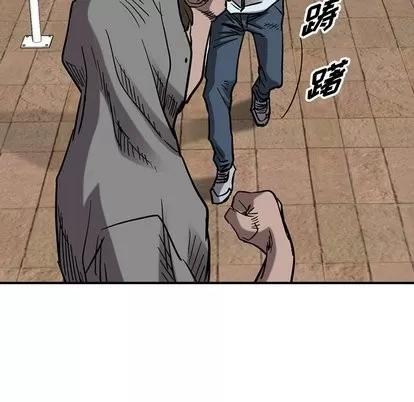 统帅：前传 统帅：前传 | 第74章 第78页