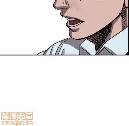 统帅：前传 统帅：前传 | 第74章 第80页