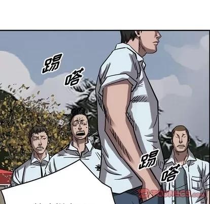 统帅：前传 统帅：前传 | 第74章 第87页