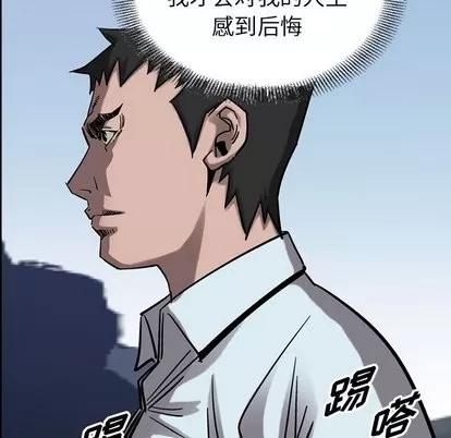 统帅：前传 统帅：前传 | 第74章 第89页