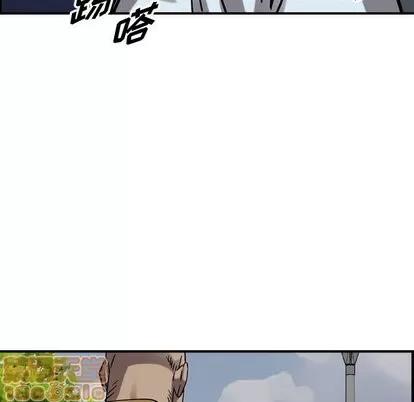 统帅：前传 统帅：前传 | 第74章 第90页