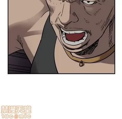 统帅：前传 统帅：前传 | 第74章 第95页