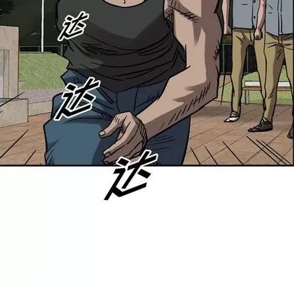 统帅：前传 统帅：前传 | 第74章 第97页