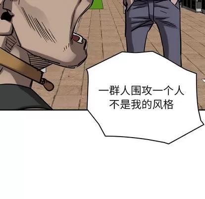 统帅：前传 统帅：前传 | 第74章 第101页