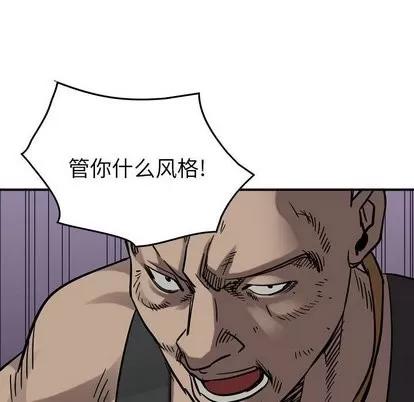 统帅：前传 统帅：前传 | 第74章 第102页