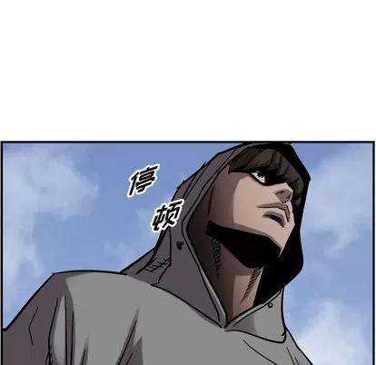 统帅：前传 统帅：前传 | 第74章 第104页