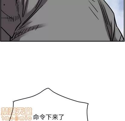 统帅：前传 统帅：前传 | 第74章 第105页