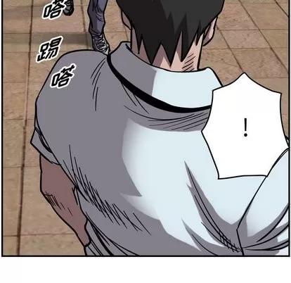 统帅：前传 统帅：前传 | 第74章 第111页
