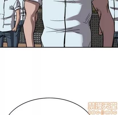 统帅：前传 统帅：前传 | 第75章 第10页