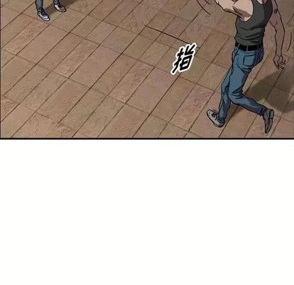 统帅：前传 统帅：前传 | 第75章 第32页