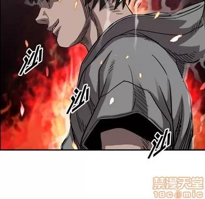 统帅：前传 统帅：前传 | 第75章 第55页