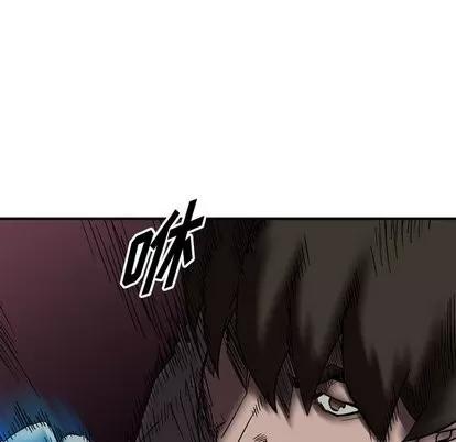 统帅：前传 统帅：前传 | 第75章 第68页