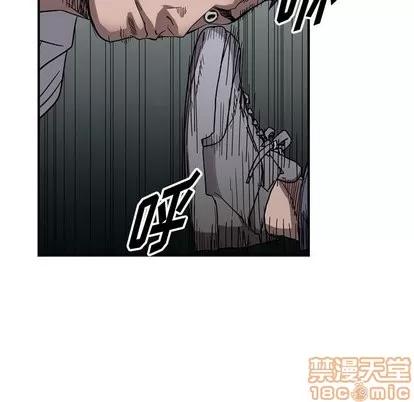 统帅：前传 统帅：前传 | 第75章 第75页