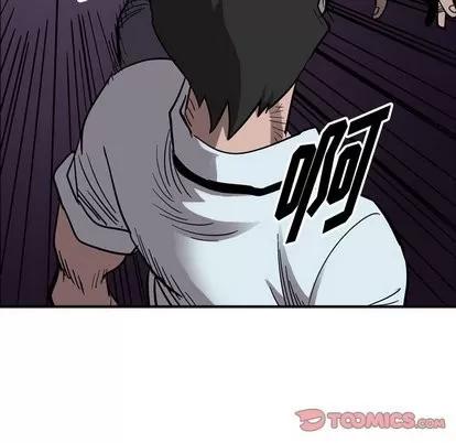 统帅：前传 统帅：前传 | 第75章 第86页