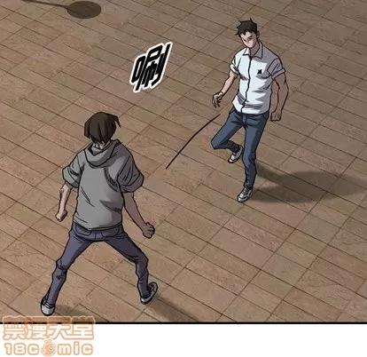 统帅：前传 统帅：前传 | 第75章 第90页