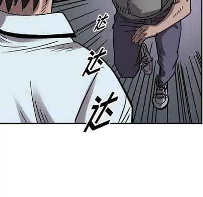 统帅：前传 统帅：前传 | 第75章 第96页