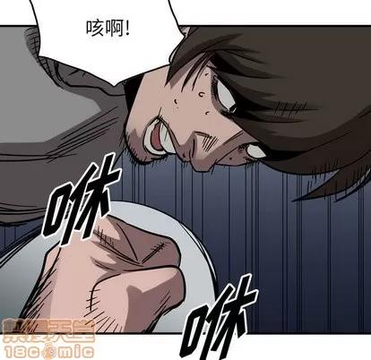 统帅：前传 统帅：前传 | 第75章 第105页