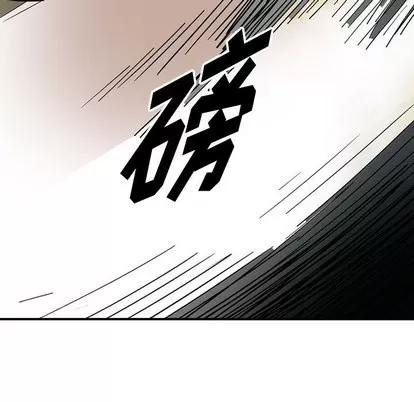 统帅：前传 统帅：前传 | 第75章 第109页
