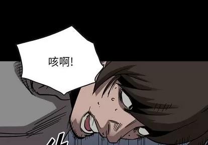 统帅：前传 统帅：前传 | 第76章 第4页