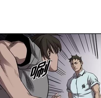 统帅：前传 统帅：前传 | 第76章 第24页