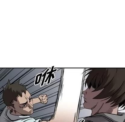 统帅：前传 统帅：前传 | 第76章 第28页