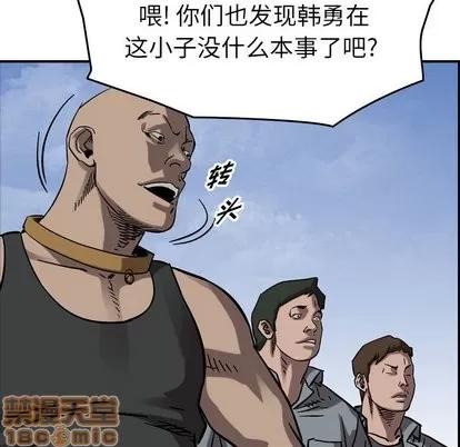 统帅：前传 统帅：前传 | 第76章 第30页