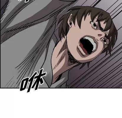 统帅：前传 统帅：前传 | 第76章 第34页
