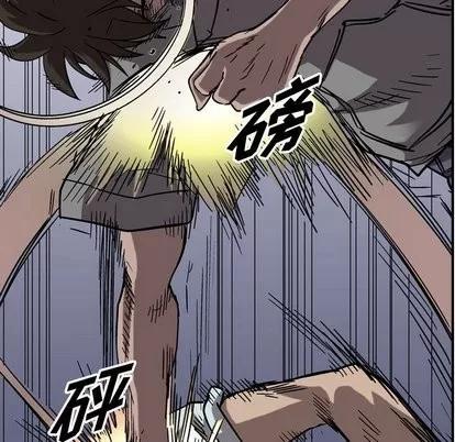 统帅：前传 统帅：前传 | 第76章 第36页