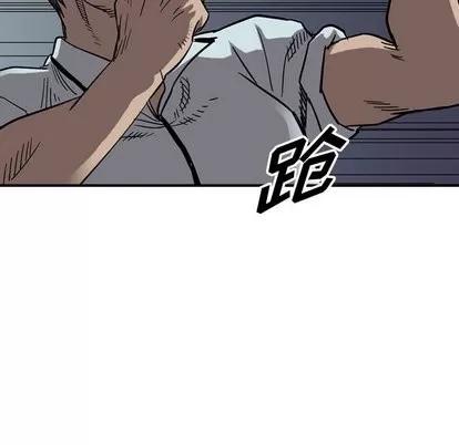 统帅：前传 统帅：前传 | 第76章 第39页
