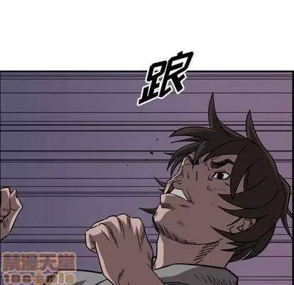 统帅：前传 统帅：前传 | 第76章 第40页