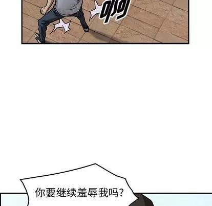 统帅：前传 统帅：前传 | 第76章 第48页