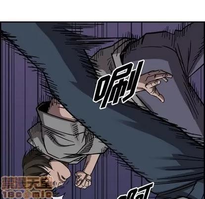 统帅：前传 统帅：前传 | 第76章 第60页