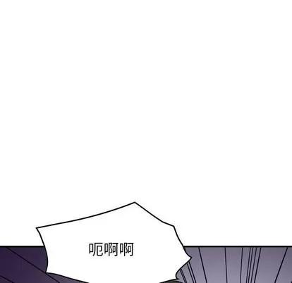 统帅：前传 统帅：前传 | 第76章 第93页