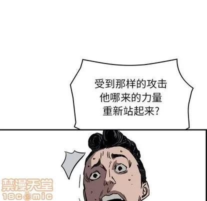 统帅：前传 统帅：前传 | 第76章 第95页