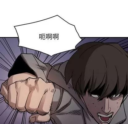 统帅：前传 统帅：前传 | 第76章 第97页