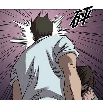 统帅：前传 统帅：前传 | 第76章 第99页