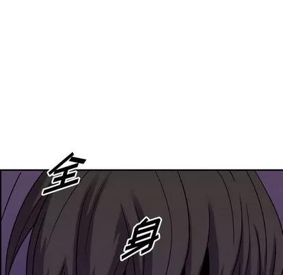 统帅：前传 统帅：前传 | 第76章 第104页