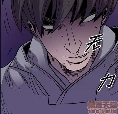 统帅：前传 统帅：前传 | 第76章 第105页
