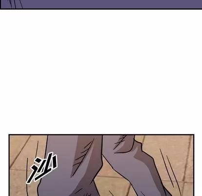 统帅：前传 统帅：前传 | 第76章 第106页