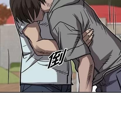 统帅：前传 统帅：前传 | 第76章 第109页