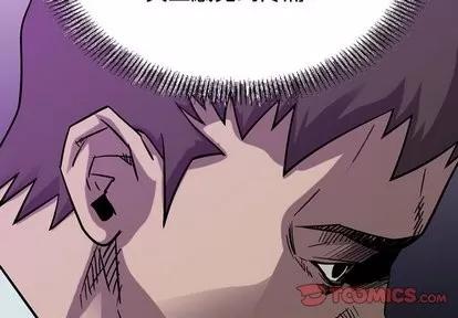 统帅：前传 统帅：前传 | 第77章 第2页