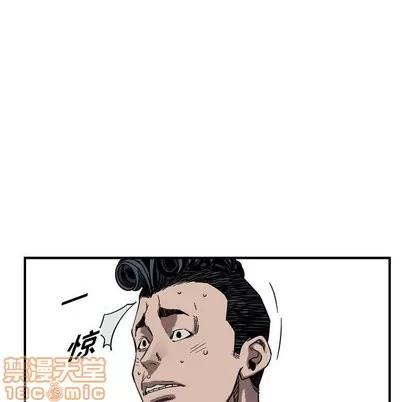 统帅：前传 统帅：前传 | 第77章 第15页