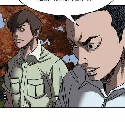 统帅：前传 统帅：前传 | 第77章 第21页
