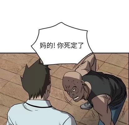 统帅：前传 统帅：前传 | 第77章 第29页