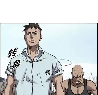 统帅：前传 统帅：前传 | 第77章 第31页